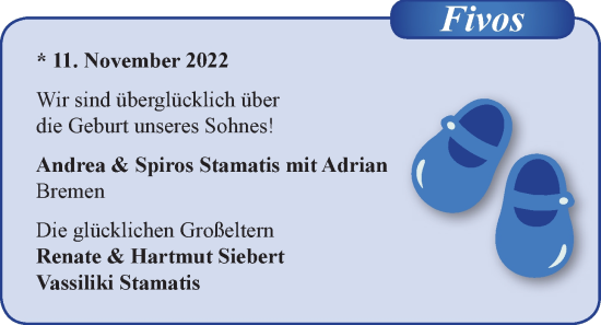 Babyanzeige von Fivos Stamatis von EZ